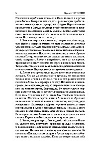 History